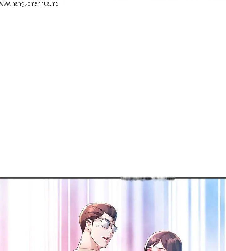 韩国漫画特别课程韩漫_特别课程-第26话在线免费阅读-韩国漫画-第22张图片