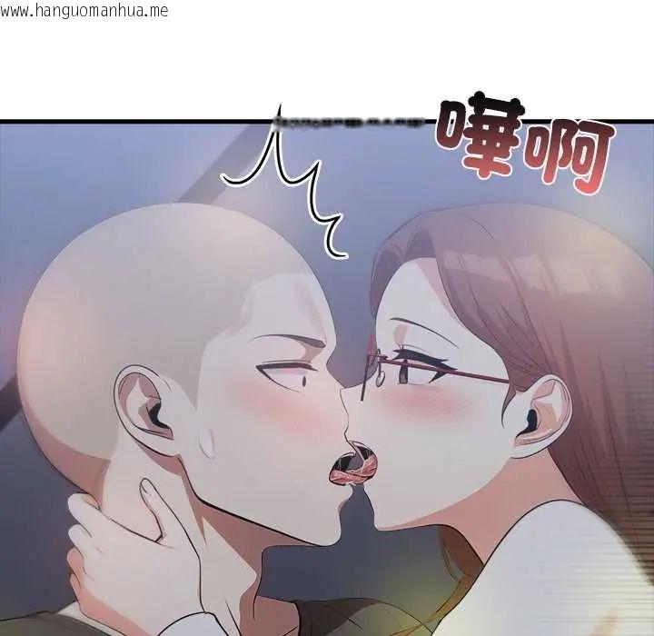 韩国漫画渣男生存守则韩漫_渣男生存守则-第1话在线免费阅读-韩国漫画-第86张图片