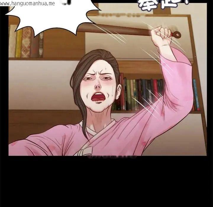 韩国漫画我的初体验韩漫_我的初体验-第25话在线免费阅读-韩国漫画-第25张图片