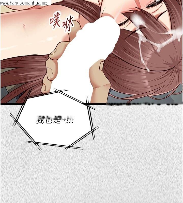 韩国漫画女友不能说的事韩漫_女友不能说的事-第27话-堕落宣言在线免费阅读-韩国漫画-第5张图片
