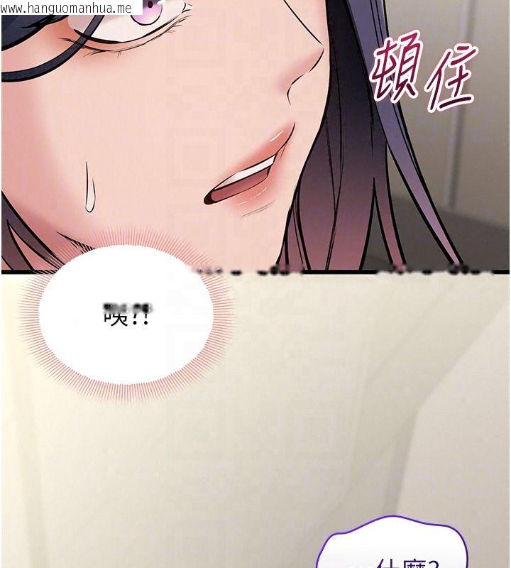 韩国漫画为民服务App韩漫_为民服务App-第25话-做到不留遗憾为止在线免费阅读-韩国漫画-第61张图片
