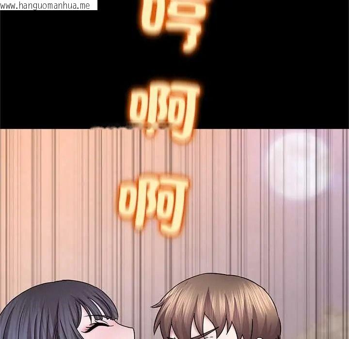 韩国漫画窥探未来的代价韩漫_窥探未来的代价-第7话在线免费阅读-韩国漫画-第184张图片