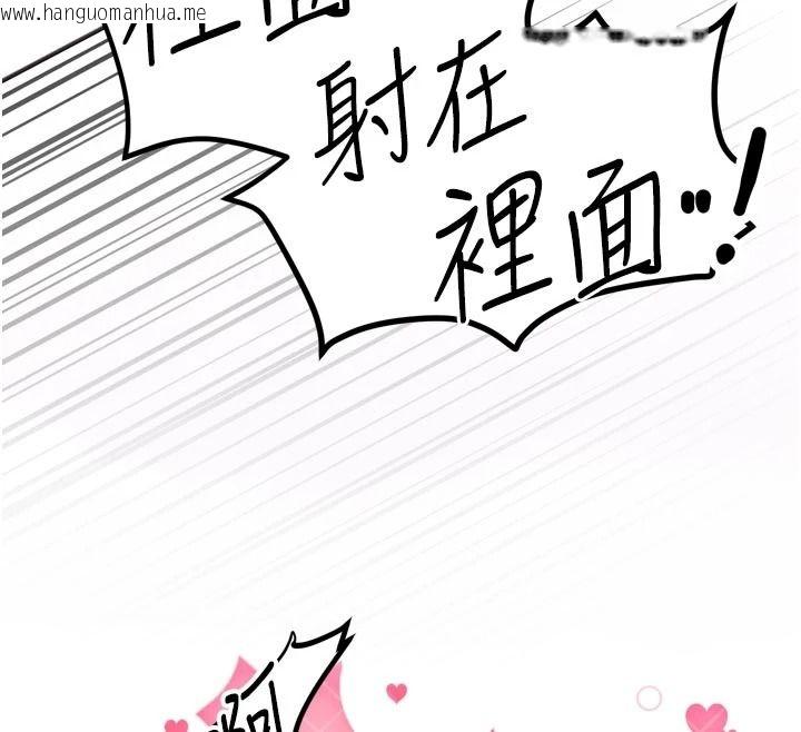 韩国漫画逆转食物链韩漫_逆转食物链-第8话-独立自主的过程在线免费阅读-韩国漫画-第163张图片