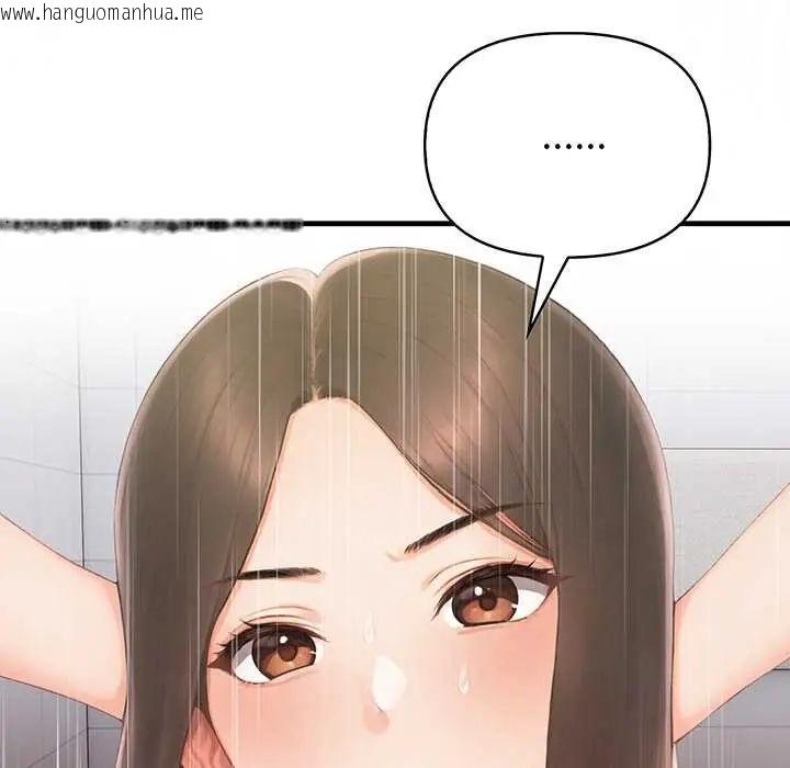 韩国漫画和正妹们的语言交换韩漫_和正妹们的语言交换-第6话在线免费阅读-韩国漫画-第9张图片