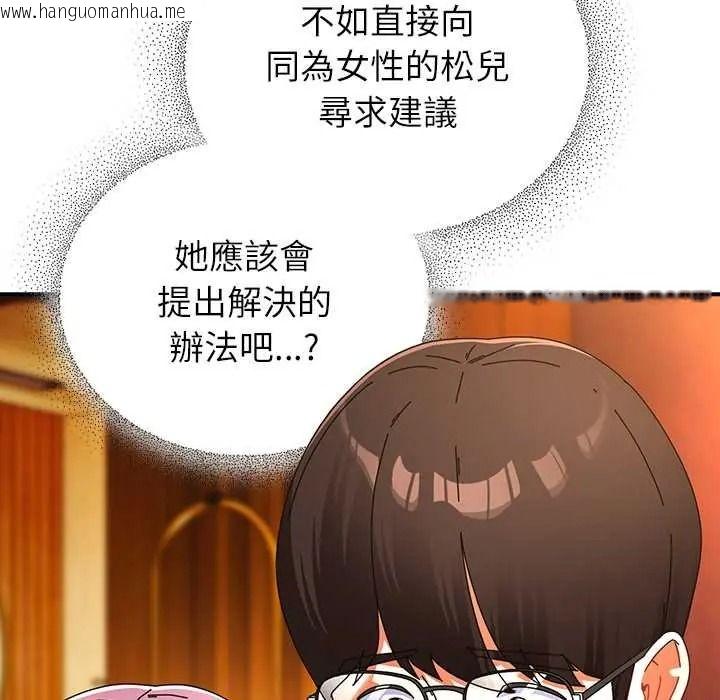 韩国漫画硬也要拍完韩漫_硬也要拍完-第54话在线免费阅读-韩国漫画-第121张图片