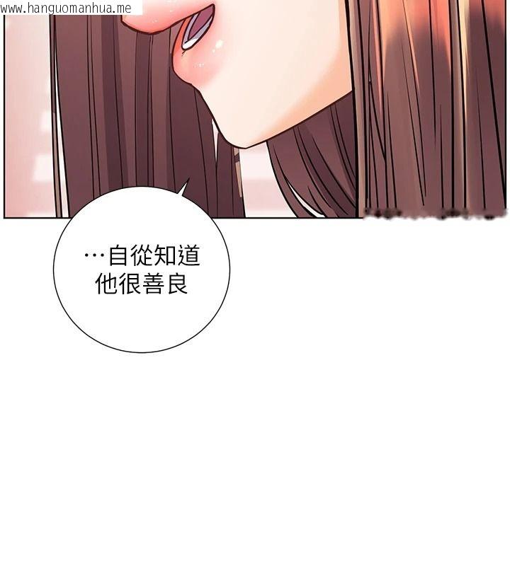 韩国漫画老师的亲密指导韩漫_老师的亲密指导-第114话-享用半精半汤黄金比例在线免费阅读-韩国漫画-第52张图片