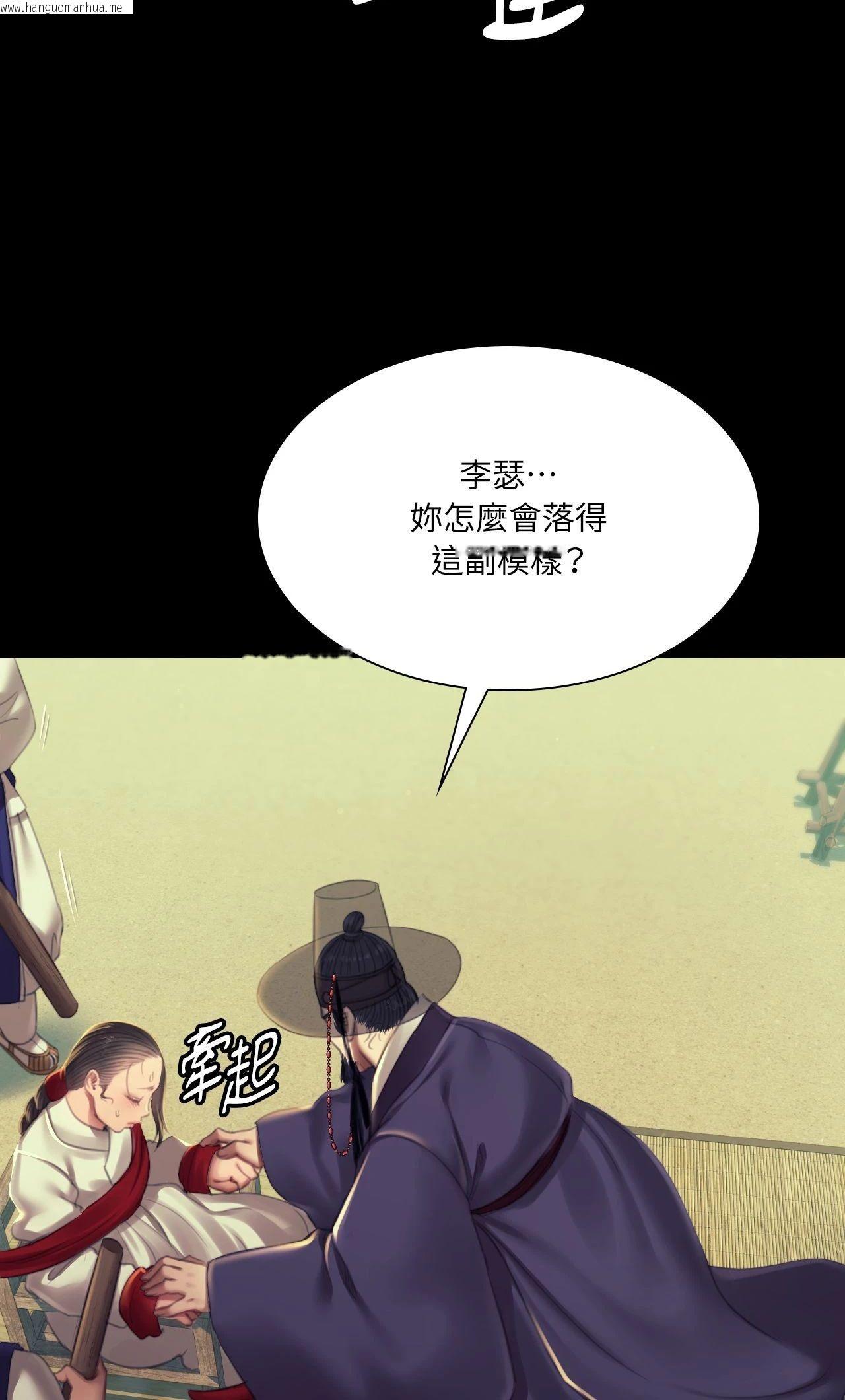 韩国漫画小姐韩漫_小姐-第155话在线免费阅读-韩国漫画-第40张图片