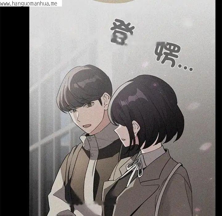 韩国漫画配角的生存任务韩漫_配角的生存任务-第78话在线免费阅读-韩国漫画-第23张图片