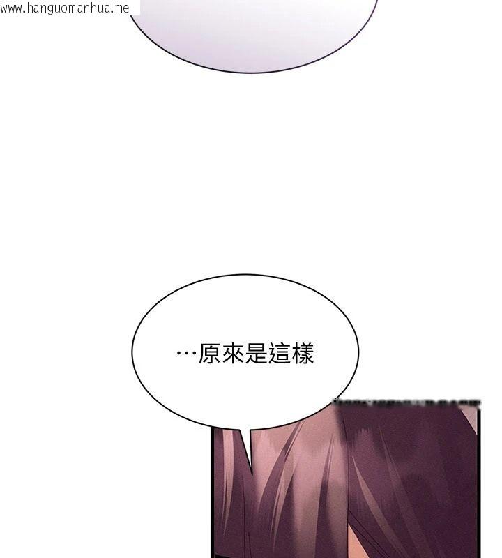 韩国漫画人妻回春馆韩漫_人妻回春馆-第18话-成功为人妻「破处」在线免费阅读-韩国漫画-第142张图片