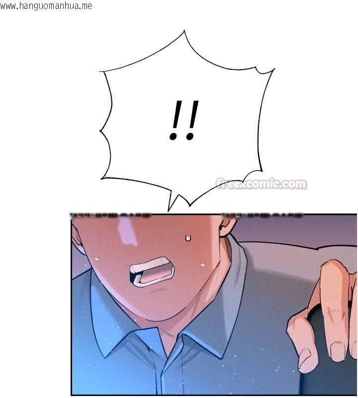 韩国漫画暴君会长的娇媳们韩漫_暴君会长的娇媳们-第54话-老婆淫荡的样子在线免费阅读-韩国漫画-第120张图片