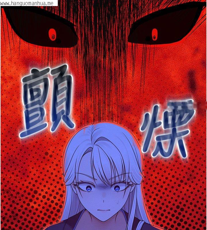 韩国漫画魔法少女露美娜韩漫_魔法少女露美娜-第15话-对峙的魔法少女们!在线免费阅读-韩国漫画-第56张图片