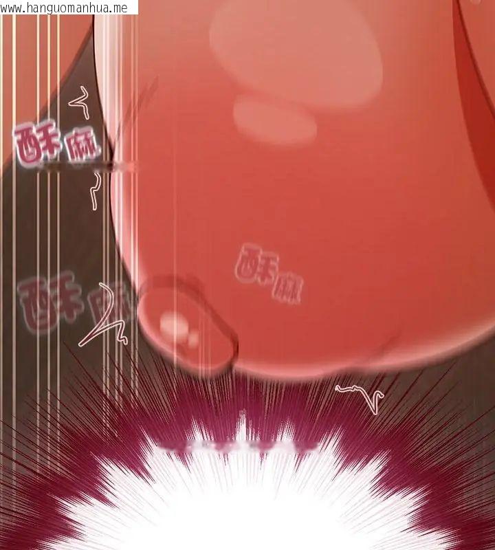 韩国漫画扑克脸姐姐的私讯韩漫_扑克脸姐姐的私讯-第1话在线免费阅读-韩国漫画-第220张图片