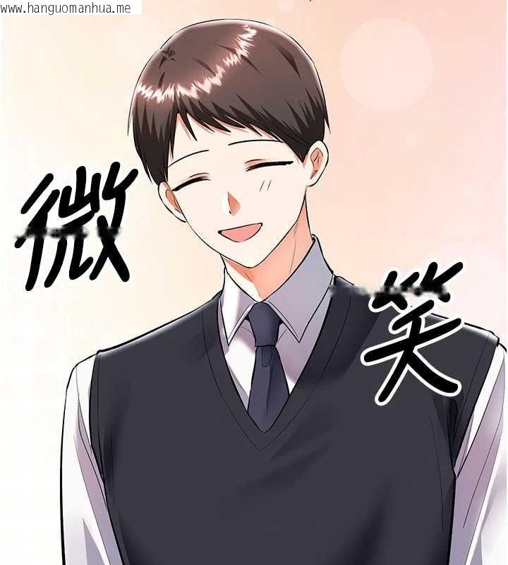 韩国漫画撩欲按摩师韩漫_撩欲按摩师-第19话-我们那晚很火热吗?在线免费阅读-韩国漫画-第123张图片