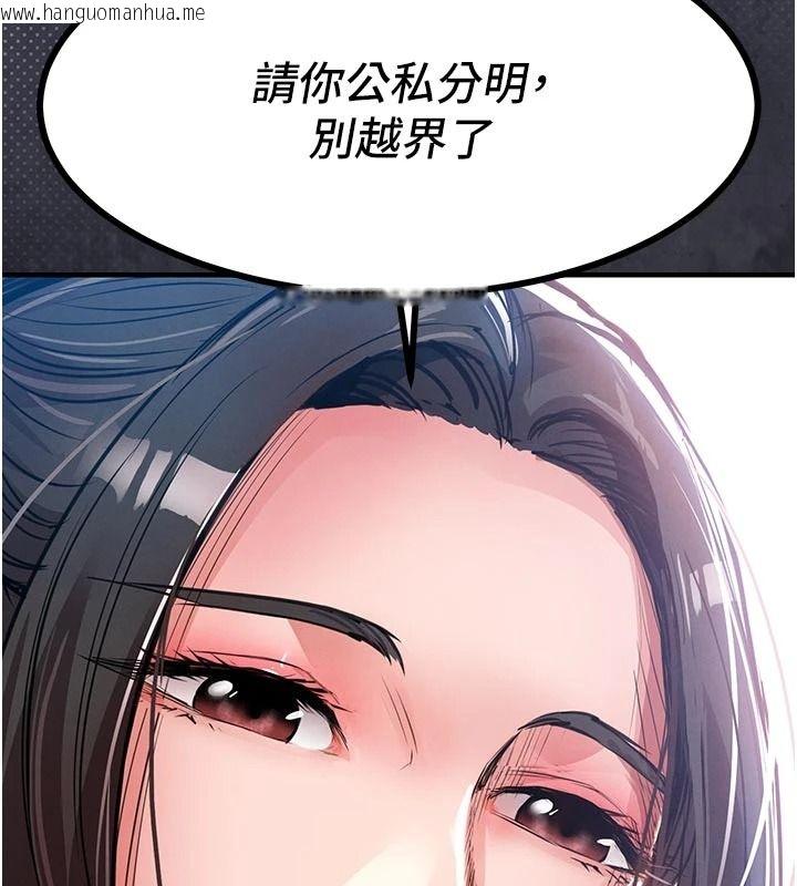 韩国漫画衣锦还乡韩漫_衣锦还乡-第61话-让人妻怀孕在线免费阅读-韩国漫画-第11张图片