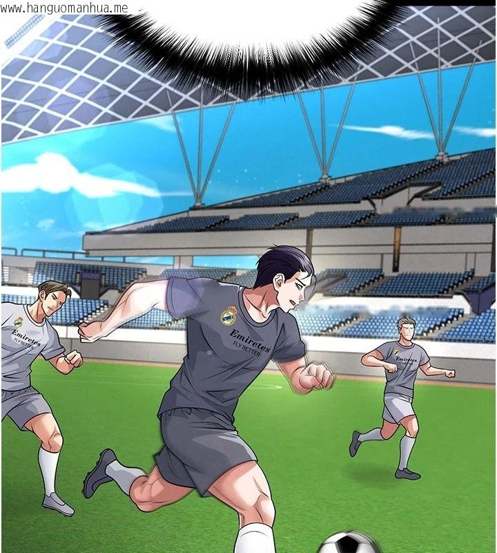 韩国漫画足球型男脱单指南韩漫_足球型男脱单指南-第79话-需要我给你安慰吗?在线免费阅读-韩国漫画-第59张图片