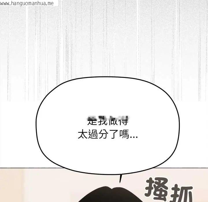 韩国漫画缺德邻居难相处韩漫_缺德邻居难相处-第96话在线免费阅读-韩国漫画-第182张图片