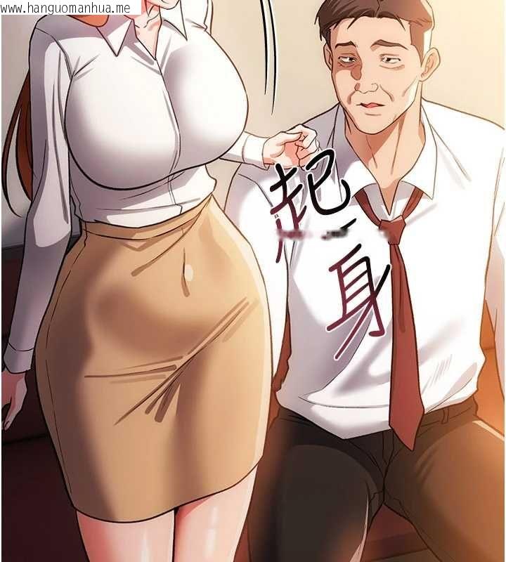 韩国漫画借妻条约韩漫_借妻条约-第58话-在睡梦中被侵犯的小穴在线免费阅读-韩国漫画-第54张图片