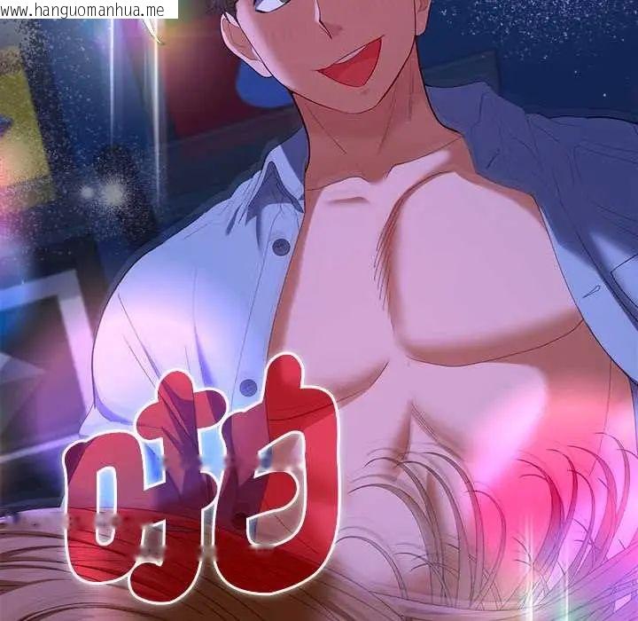 韩国漫画她们教会我的事/全员交往中韩漫_她们教会我的事/全员交往中-第45话在线免费阅读-韩国漫画-第200张图片