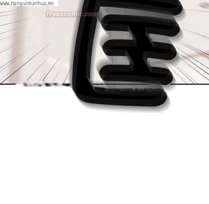 韩国漫画人妻的待客之道韩漫_人妻的待客之道-第10话在线免费阅读-韩国漫画-第90张图片
