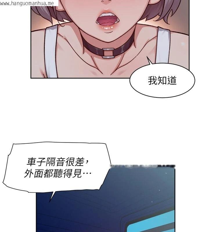 韩国漫画深层洁净达人韩漫_深层洁净达人-第76话-停车场车震好刺激在线免费阅读-韩国漫画-第16张图片