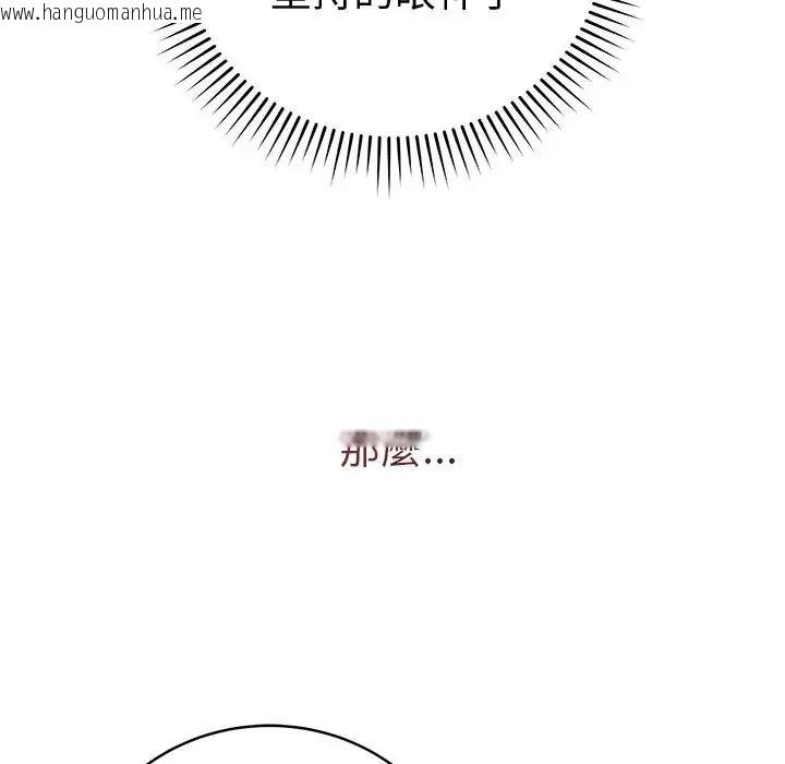 韩国漫画最后的冲刺/冲刺重考班韩漫_最后的冲刺/冲刺重考班-第72话在线免费阅读-韩国漫画-第41张图片