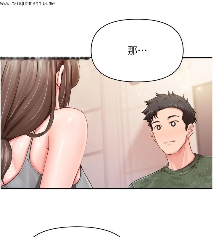 韩国漫画报告女班长:一根突起韩漫_报告女班长:一根突起-第67话-汉娜的诱惑在线免费阅读-韩国漫画-第40张图片
