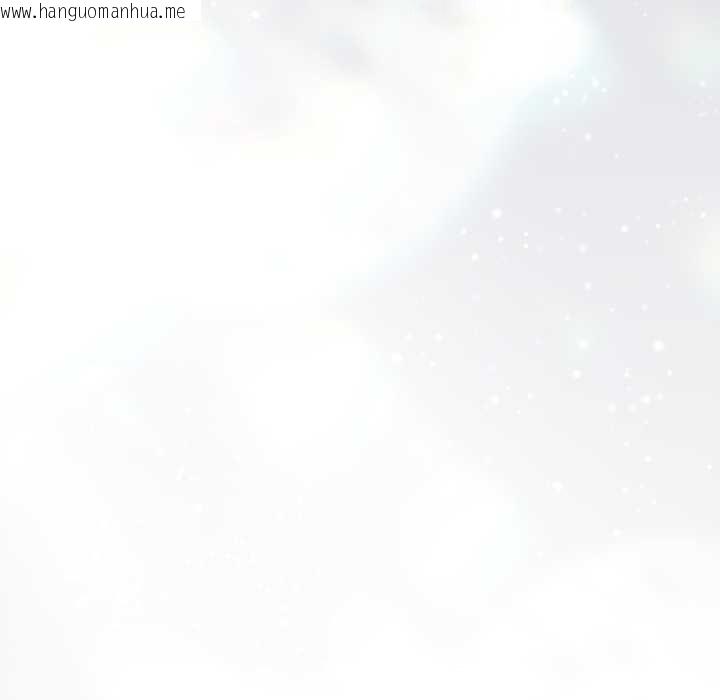 韩国漫画下班后的例行恋爱/下班后的秘密关系韩漫_下班后的例行恋爱/下班后的秘密关系-第118话在线免费阅读-韩国漫画-第95张图片