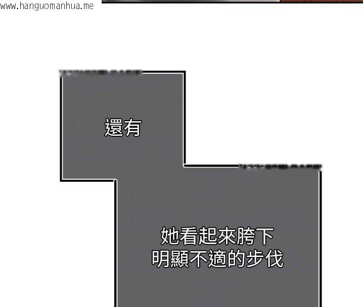 韩国漫画暴君会长的娇媳们韩漫_暴君会长的娇媳们-第53话-老婆被别人上的影片在线免费阅读-韩国漫画-第95张图片