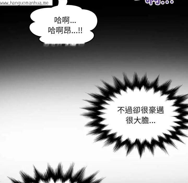 韩国漫画房间里的心跳/有她的小套房韩漫_房间里的心跳/有她的小套房-第48话在线免费阅读-韩国漫画-第67张图片