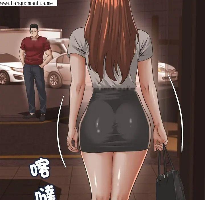 韩国漫画她们的夜晚属于我/与人妻有个秘密韩漫_她们的夜晚属于我/与人妻有个秘密-第55话在线免费阅读-韩国漫画-第23张图片