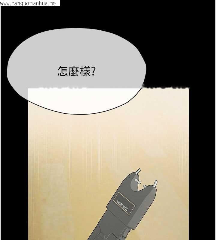 韩国漫画尸变家园:以身相许韩漫_尸变家园:以身相许-第57话-窜遍全身的刺激电流在线免费阅读-韩国漫画-第103张图片