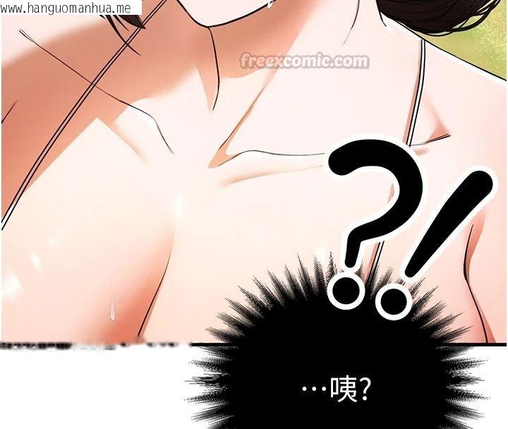 韩国漫画逆转食物链韩漫_逆转食物链-第3话-与人妻的交易在线免费阅读-韩国漫画-第180张图片