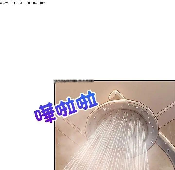 韩国漫画难缠姐妹偏要和我同居/家教住我家韩漫_难缠姐妹偏要和我同居/家教住我家-第106话在线免费阅读-韩国漫画-第145张图片