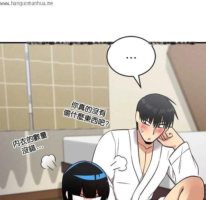 韩国漫画魔法少女退役后韩漫_魔法少女退役后-第29话在线免费阅读-韩国漫画-第113张图片
