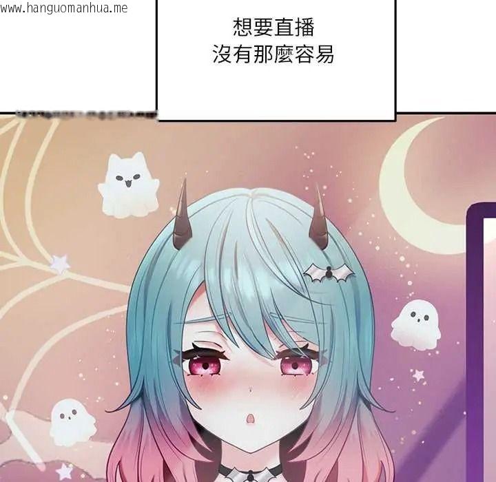 韩国漫画立志当VJ的娇妻韩漫_立志当VJ的娇妻-第4话在线免费阅读-韩国漫画-第104张图片