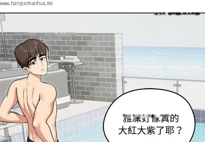 韩国漫画老婆卷款潜逃后韩漫_老婆卷款潜逃后-第70话在线免费阅读-韩国漫画-第8张图片