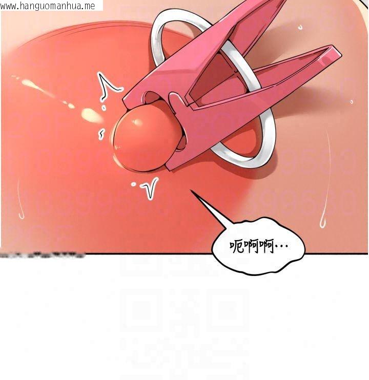 韩国漫画里长孙子开麦啦韩漫_里长孙子开麦啦-第50话-妳的第一次我收下了在线免费阅读-韩国漫画-第28张图片