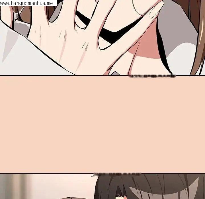 韩国漫画下班后的例行恋爱/下班后的秘密关系韩漫_下班后的例行恋爱/下班后的秘密关系-第120话在线免费阅读-韩国漫画-第102张图片