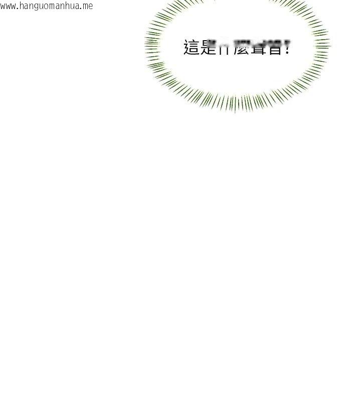 韩国漫画熟女交换计划韩漫_熟女交换计划-第84话-老婆和隔壁邻居小孩打炮在线免费阅读-韩国漫画-第24张图片