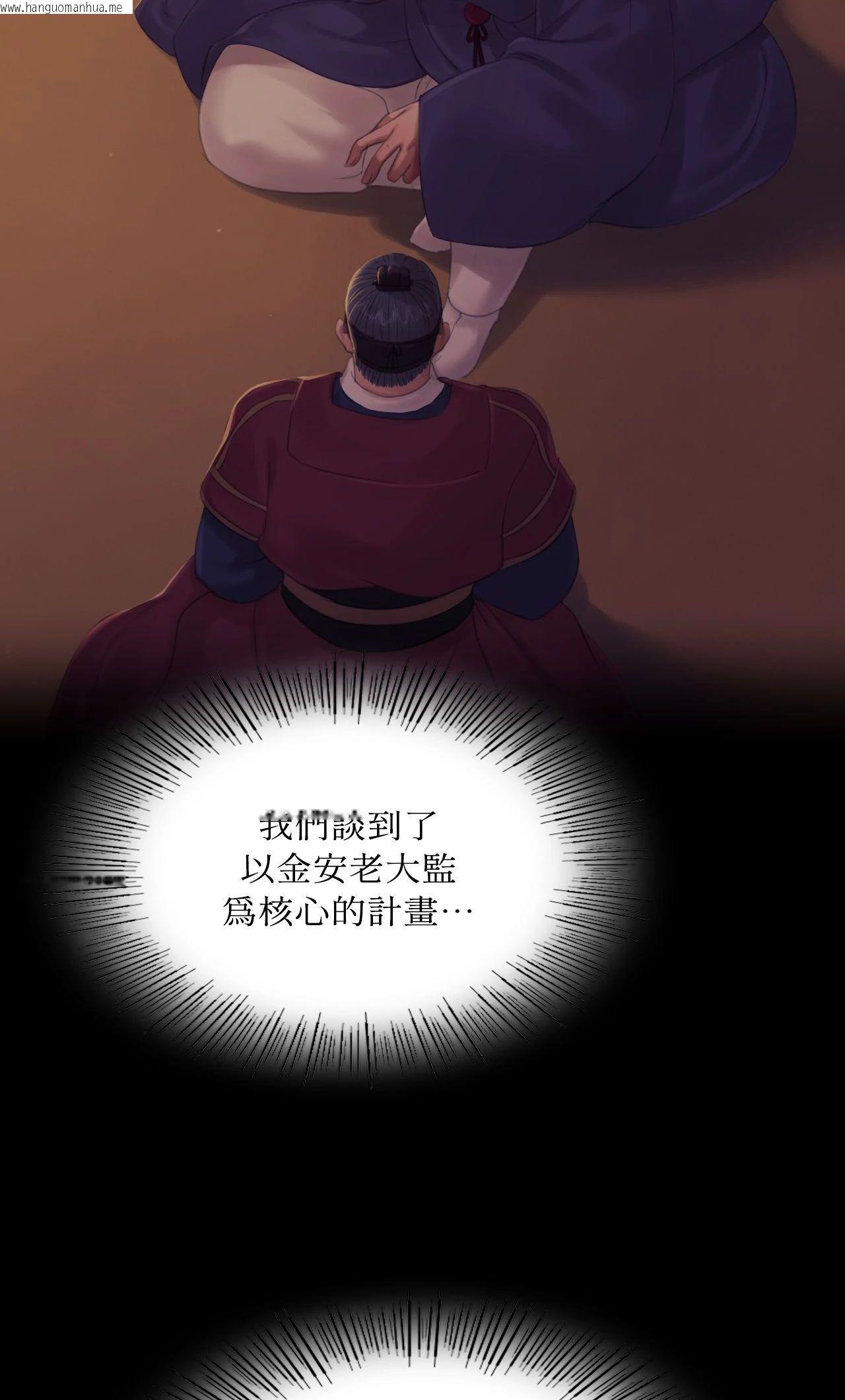 韩国漫画小姐韩漫_小姐-第151话在线免费阅读-韩国漫画-第76张图片