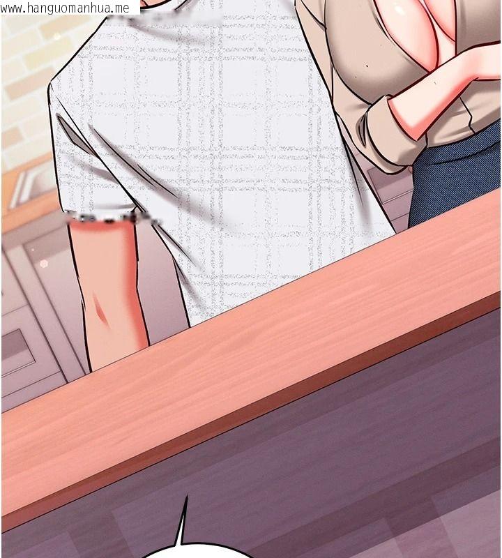 韩国漫画催眠偷心计韩漫_催眠偷心计-第30话-在员工休息室坏坏在线免费阅读-韩国漫画-第191张图片