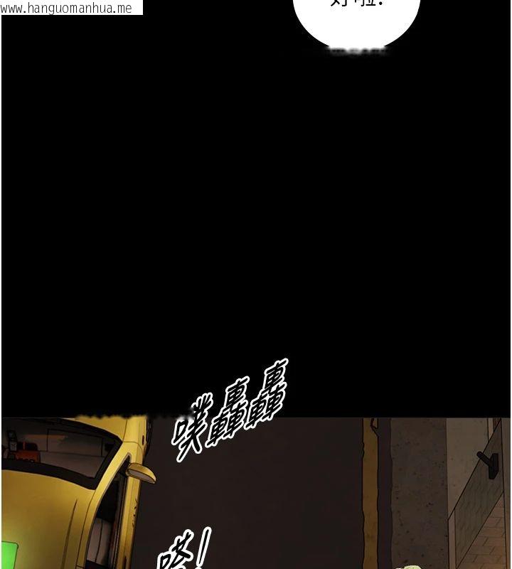 韩国漫画与生巨来韩漫_与生巨来-第37话-晓涵要回国了在线免费阅读-韩国漫画-第85张图片