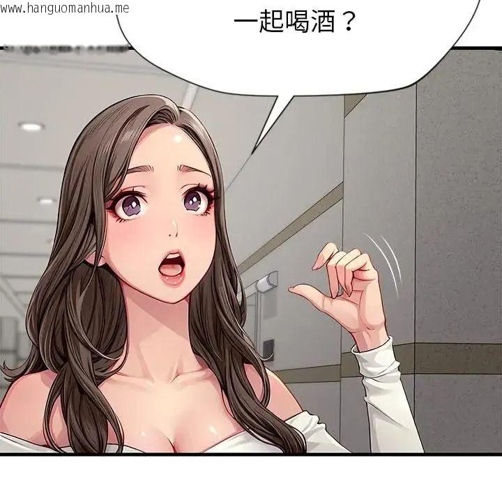 韩国漫画学姐的秘密特训韩漫_学姐的秘密特训-第1话在线免费阅读-韩国漫画-第144张图片