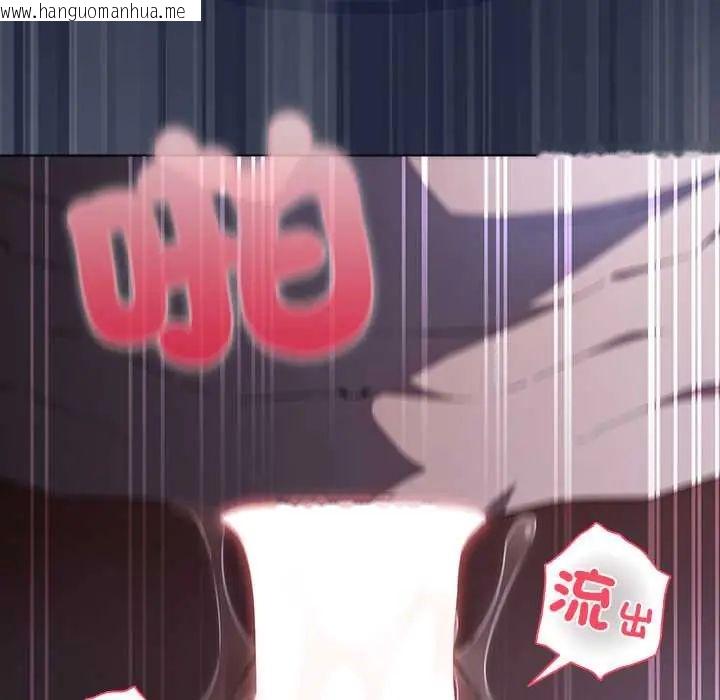 韩国漫画客制化诱惑韩漫_客制化诱惑-第7话在线免费阅读-韩国漫画-第167张图片