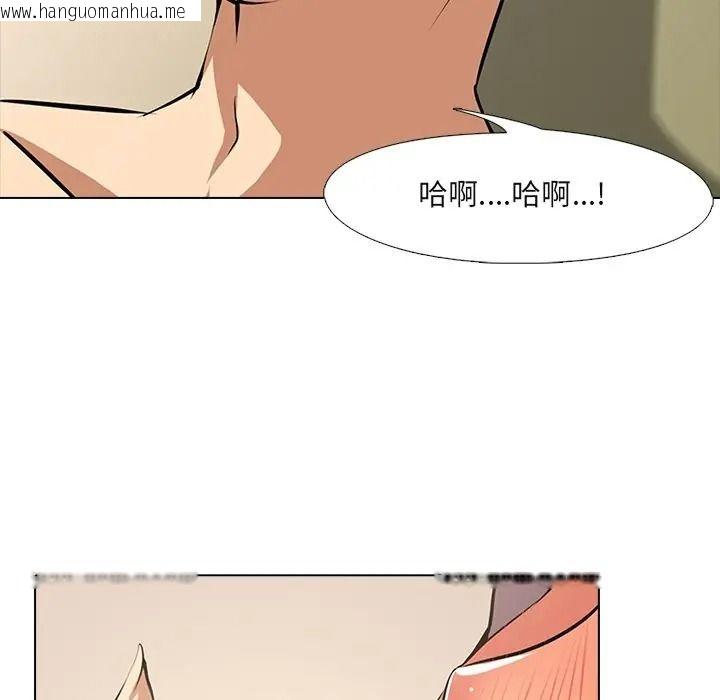 韩国漫画公寓生存游戏韩漫_公寓生存游戏-第9话在线免费阅读-韩国漫画-第101张图片