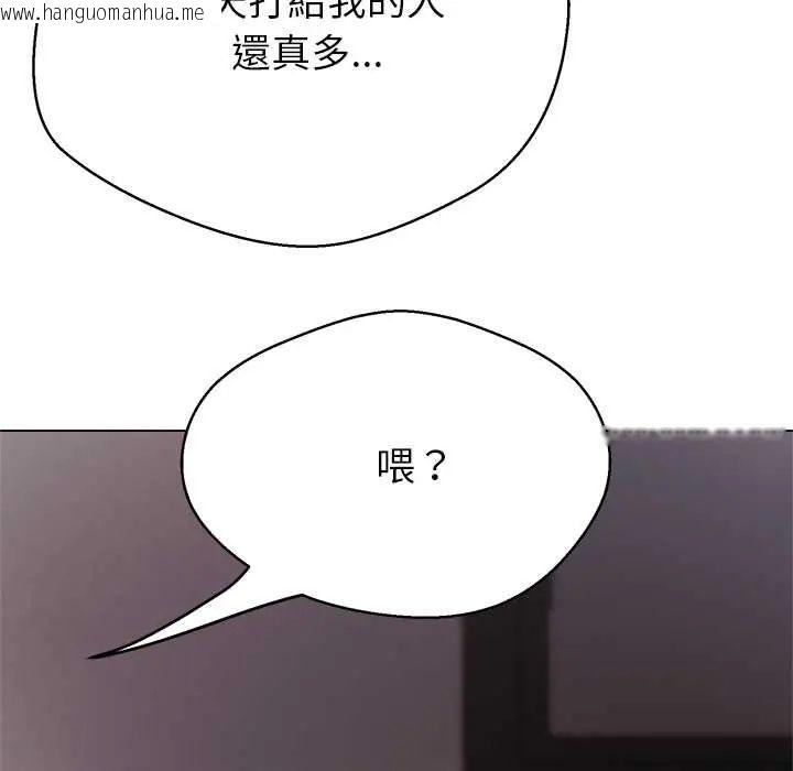 韩国漫画黑帮千金养成记/刺龙刺凤的女友韩漫_黑帮千金养成记/刺龙刺凤的女友-第38话在线免费阅读-韩国漫画-第62张图片