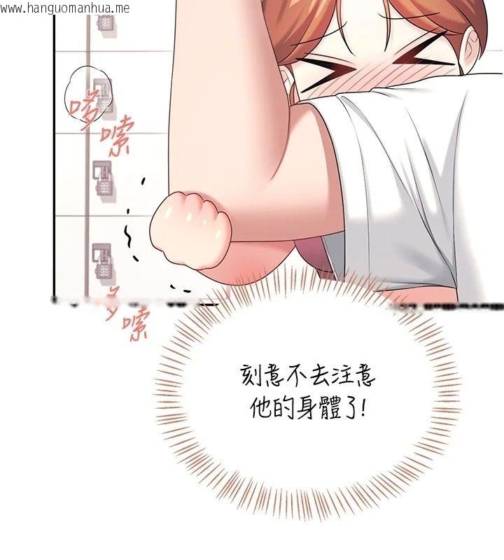 韩国漫画飞机杯女神连线中韩漫_飞机杯女神连线中-第76话-解开贞妮的心结在线免费阅读-韩国漫画-第86张图片