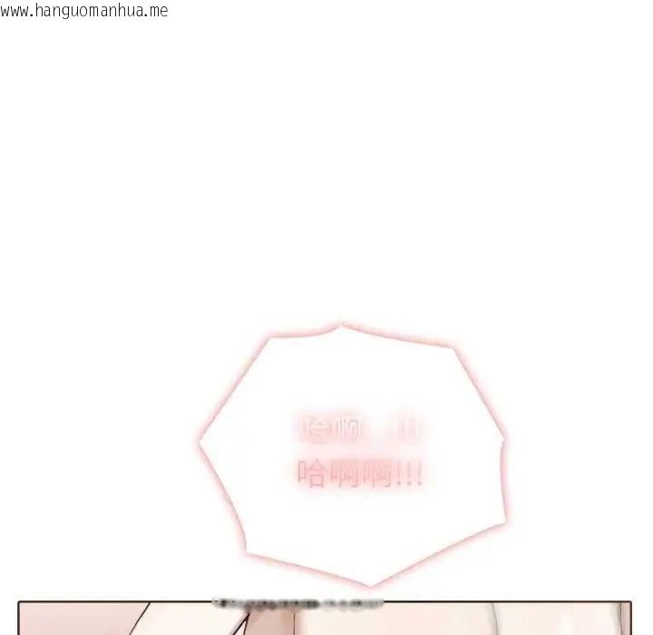 韩国漫画疯狂真爱韩漫_疯狂真爱-第11话在线免费阅读-韩国漫画-第74张图片