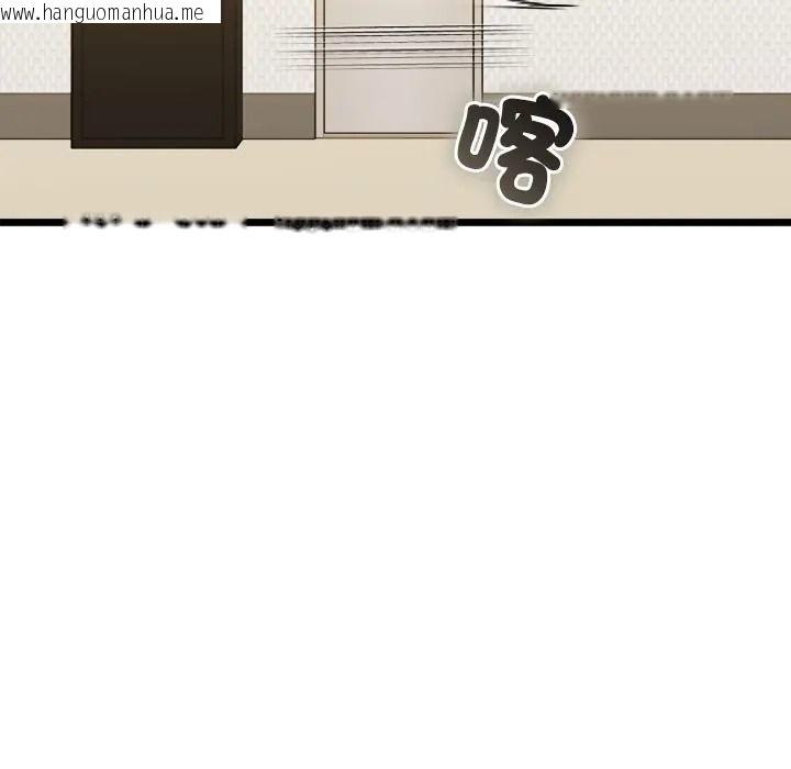 韩国漫画财富爱情二选一韩漫_财富爱情二选一-第21话在线免费阅读-韩国漫画-第87张图片