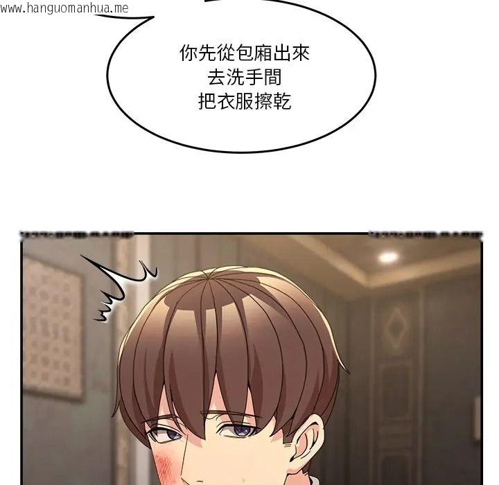 韩国漫画男人止步韩漫_男人止步-第69话在线免费阅读-韩国漫画-第175张图片